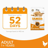 IAMS Adult Dry Cat Food Chicken   3kg GOODS M&S   