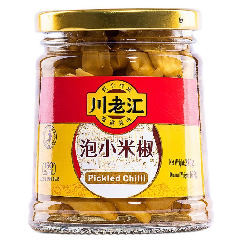Chuan Lao Hui Sichuan pickled chilli jar, UK version