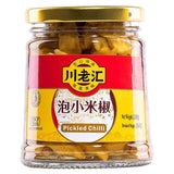 Chuan Lao Hui Sichuan pickled chilli jar, UK version
