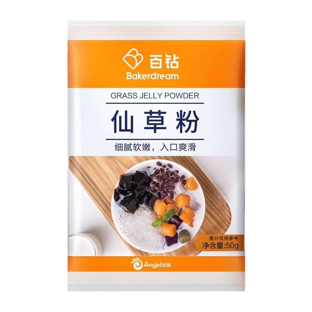 Bakerdream grass jelly powder mix for Asian desserts - British product