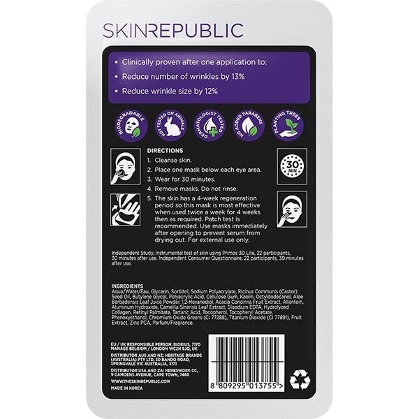 Skin Republic Collagen Hydrogel Under Eye Patch 3 x 18g GOODS Superdrug   