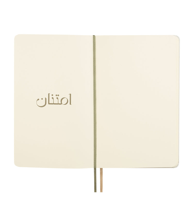 Moleskine Arabic Moments notebook, imported from the UK