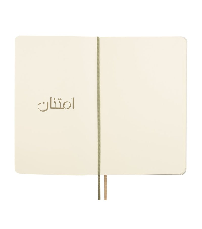 Moleskine Arabic Moments notebook, imported from the UK