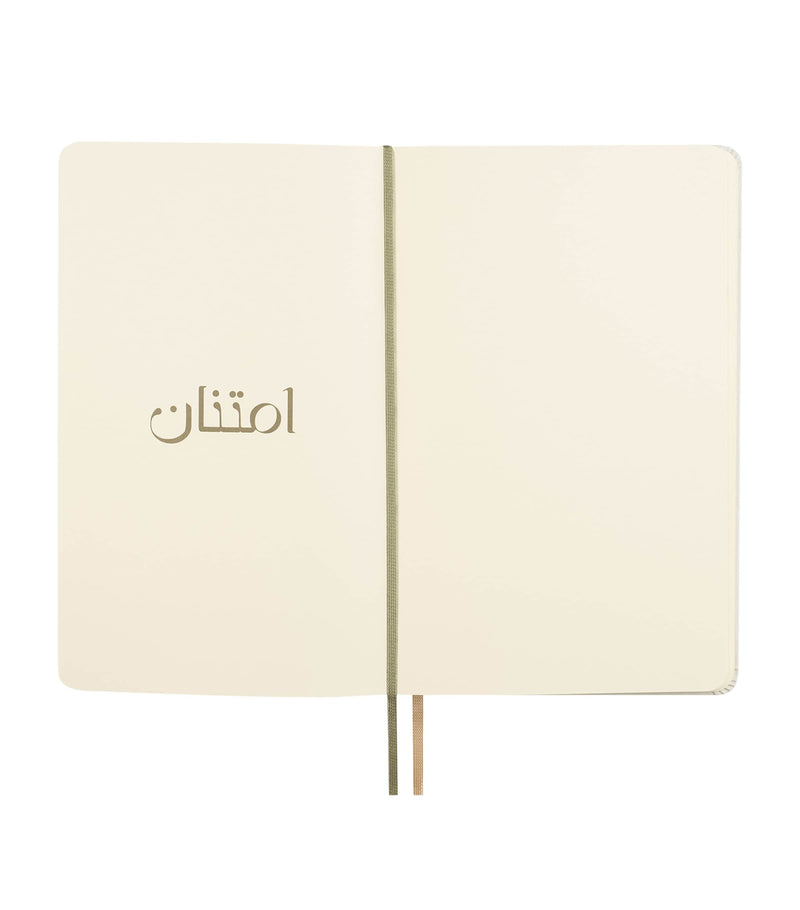 Moleskine Arabic Moments notebook, imported from the UK