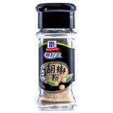 McCormick white pepper powder, imported from the UK
