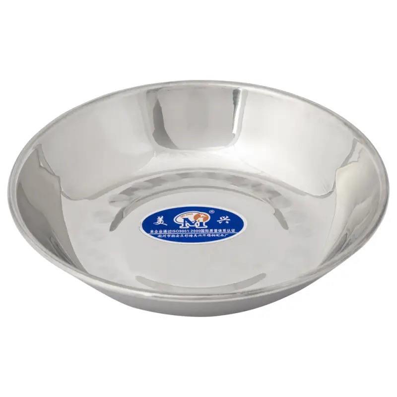 Mei Xing stainless steel plate 20cm, imported from the UK