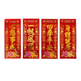 Velvet Fai Chun banner, random Lunar New Year design - British product