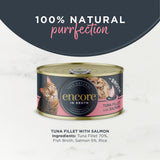 Encore wet cat food tuna and salmon 70g (British brand)