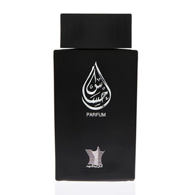 Superdrug Arabian Oud Parfyme Ehsas 100ml British Duftspray - Kjøp online hos McGrocer