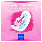 Always Sanitary Towels Sensitive Normal (Size 1)   16 per pack GOODS M&S   