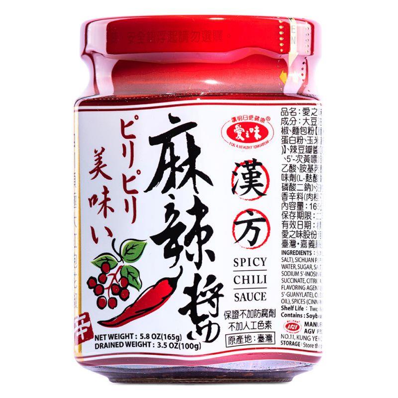 AGV Spicy Sichuan Chili Sauce for hot-pot and dipping (British brand)