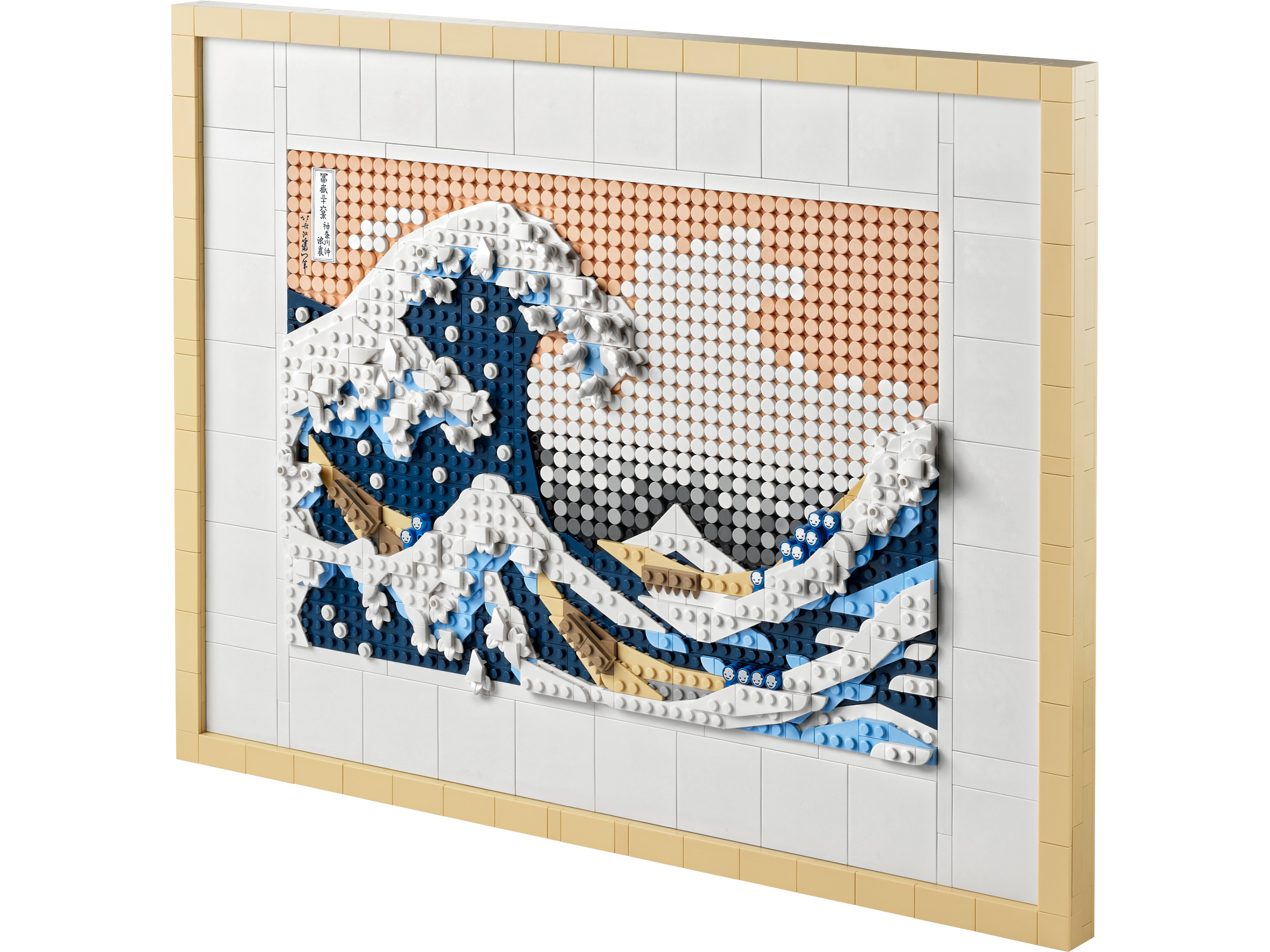 LEGO Hokusai Great Wave 1810 pcs, UK version
