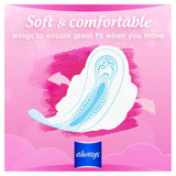 Always Sanitary Towels Sensitive Long (Size 2) Wings   12 per pack GOODS M&S   