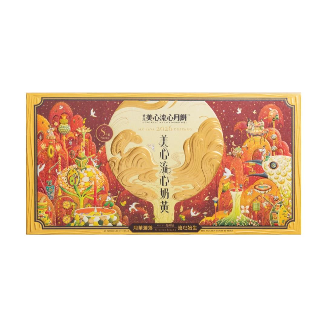 Hong Kong MX lava custard mooncake (British brand)