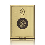 Arabian Oud Perfume Aseel Special Edition 110ml - British product