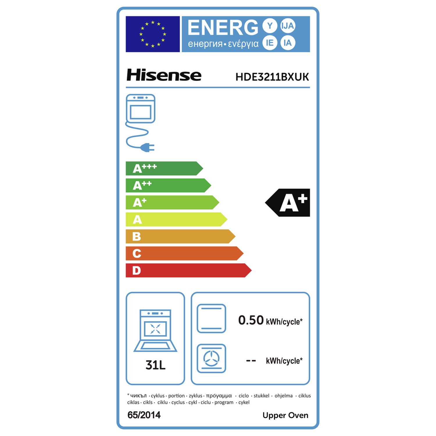 Hisense HDE3211BXUK 60cm Double Oven Electric Cooker-S/Steel