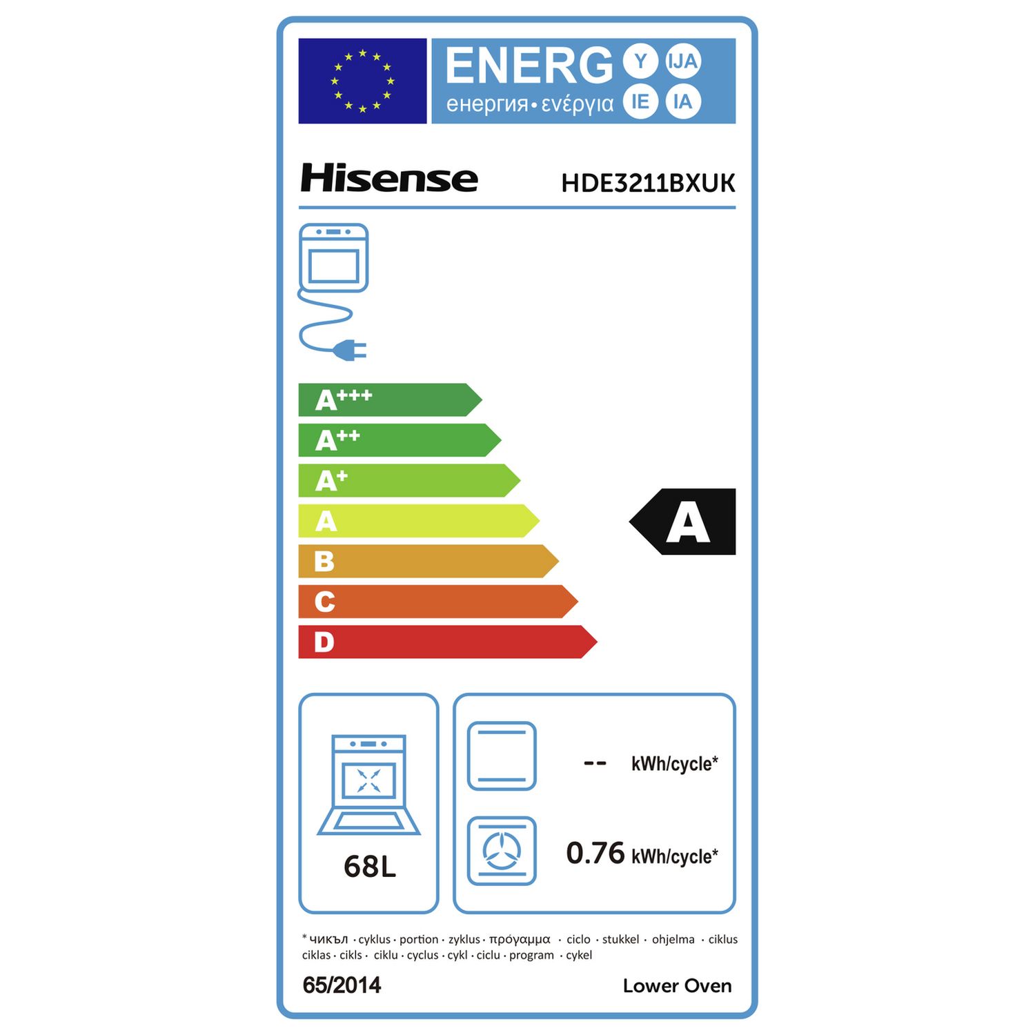 Hisense HDE3211BXUK 60cm Double Oven Electric Cooker-S/Steel