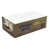 Vitasoy Banana Flavoured Soy Drink 24 x 250ml (British brand)