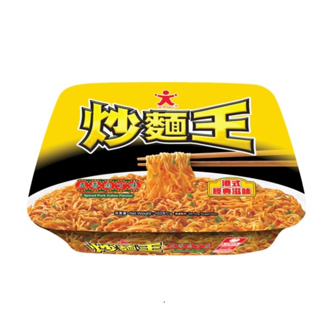 Doll Fried Noodle spiced pork cubes flavour, UK version