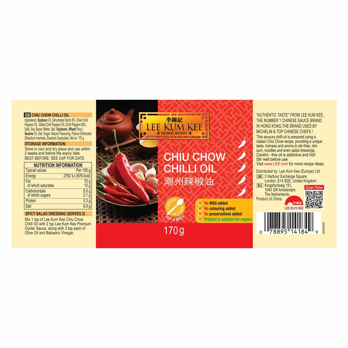 Lee Kum Kee Chiu Chow chilli oil 6 x 170g, imported from the UK