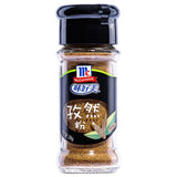 McCormick cumin powder - British product