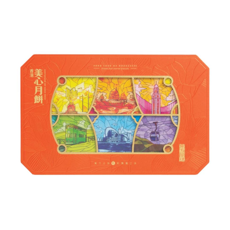 Hong Kong MX Oriental Pearl assorted mooncakes (British brand)