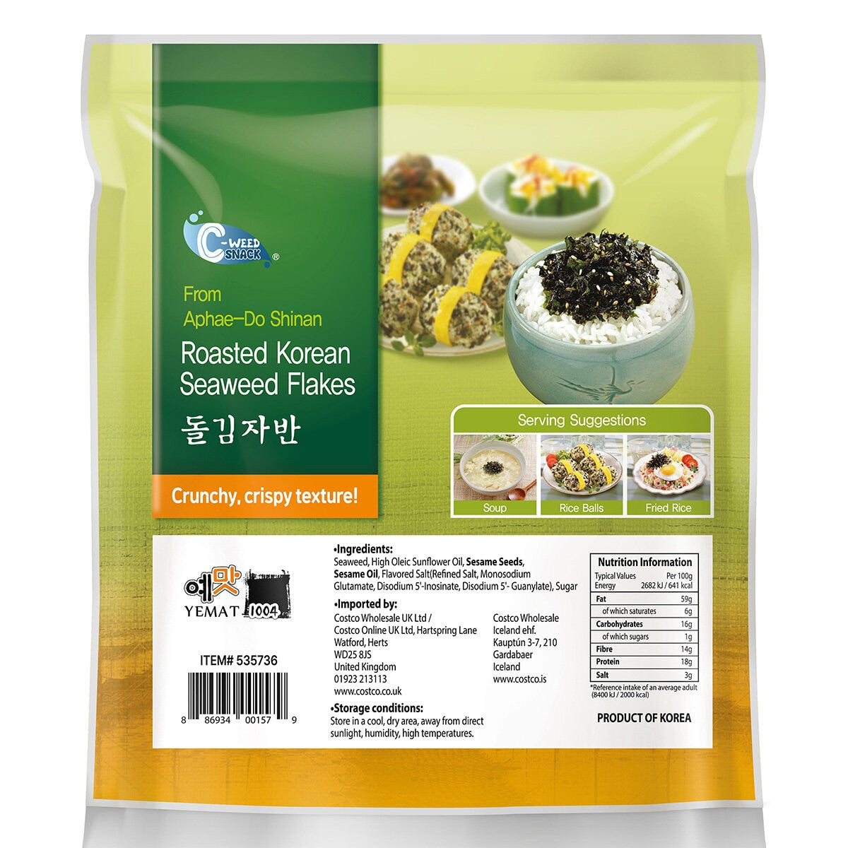 C-Weed Snack roasted Korean seaweed flakes 3x80g, imported from the UK
