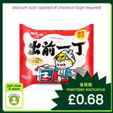 Nissin sesame oil flavour instant noodles, UK version
