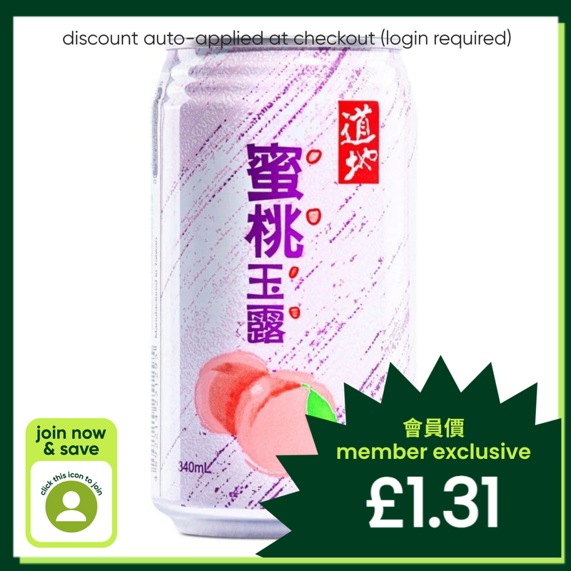 Tao Ti peach juice drink with nata de coco, UK version