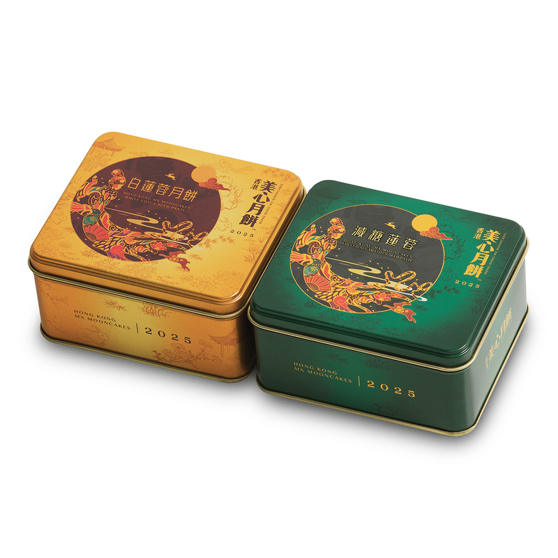 Hong Kong MX mini assorted mooncake selection, UK version