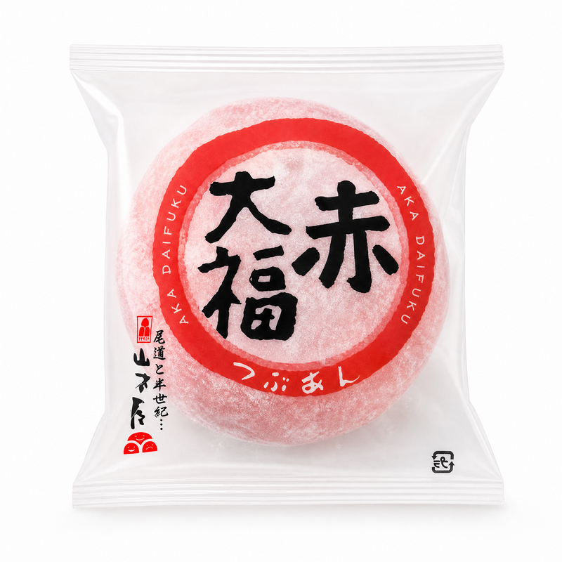 Yamamotoya Aka Daifuku Japanese mochi with red bean, UK version