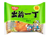 Nissin chicken flavour instant noodles Demae Itcho - British product