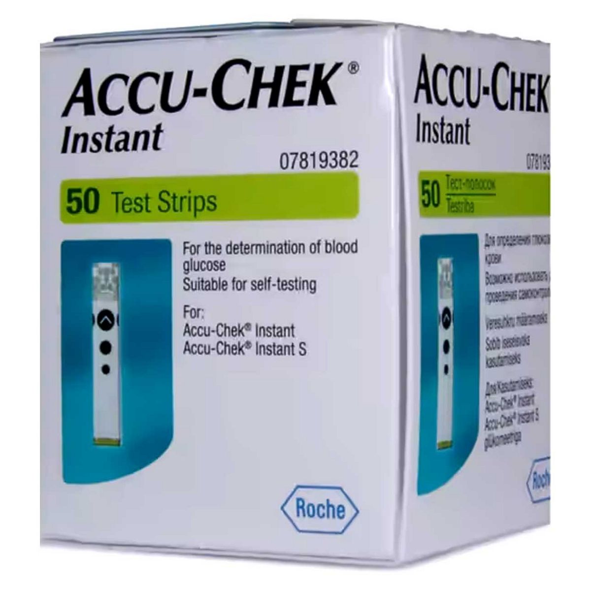 Accu-Chek® Instant Blood Glucose Test Strips - 50 Strips GOODS Boots   