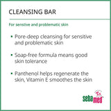 Sebamed cleansing bar sensitive skin 150g (British brand)
