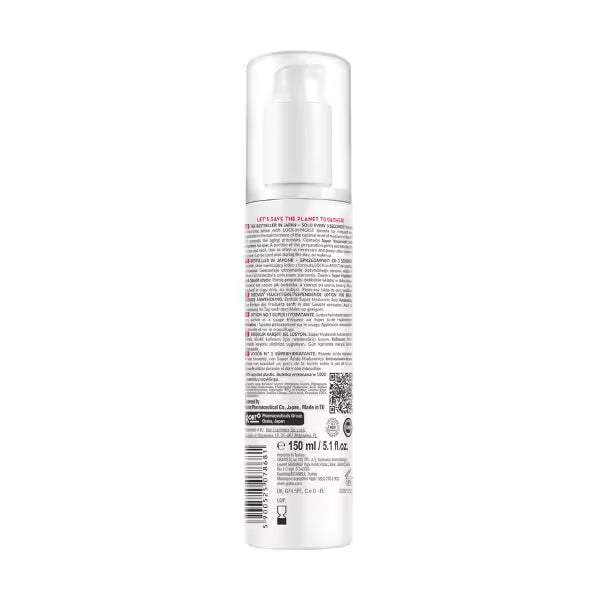 Hada Labo Tokyo Super Hydrator Lotion 150ml, UK version