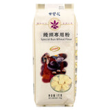 Purple Orchid special bun wheat flour for soft buns (British brand)