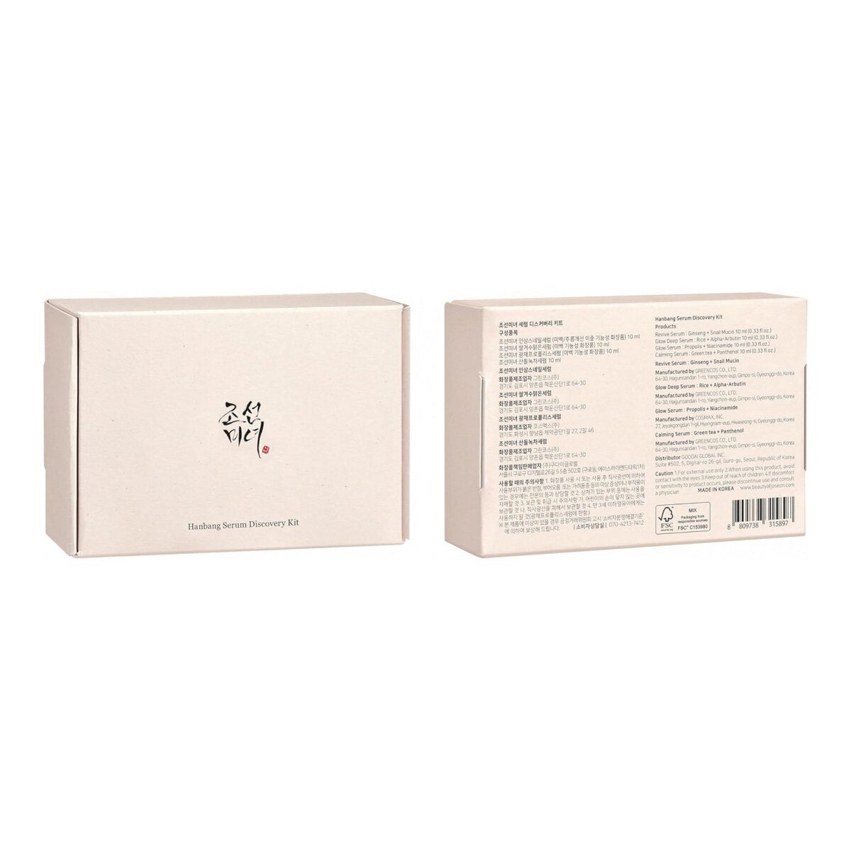 Beauty of Joseon Discovery Serum Set 4 x 10ml - British product