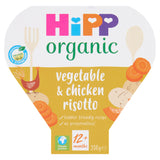 HiPP Organic Vegetable & Chicken Risotto 12+ Months 230g GOODS ASDA   