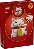 Lego Lucky Cat Building Set 280 Pieces, UK version