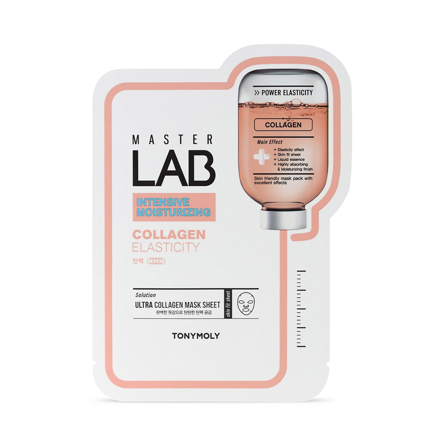 Tonymoly collagen sheet mask 1 sheet (British brand)