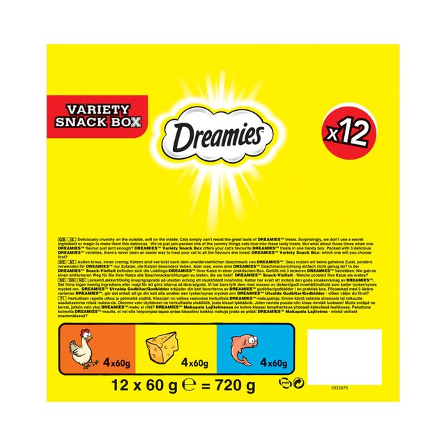 Dreamies Variety Snack Box Cat Treats with Chicken Cheese & Salmon   12 x 60g GOODS M&S   