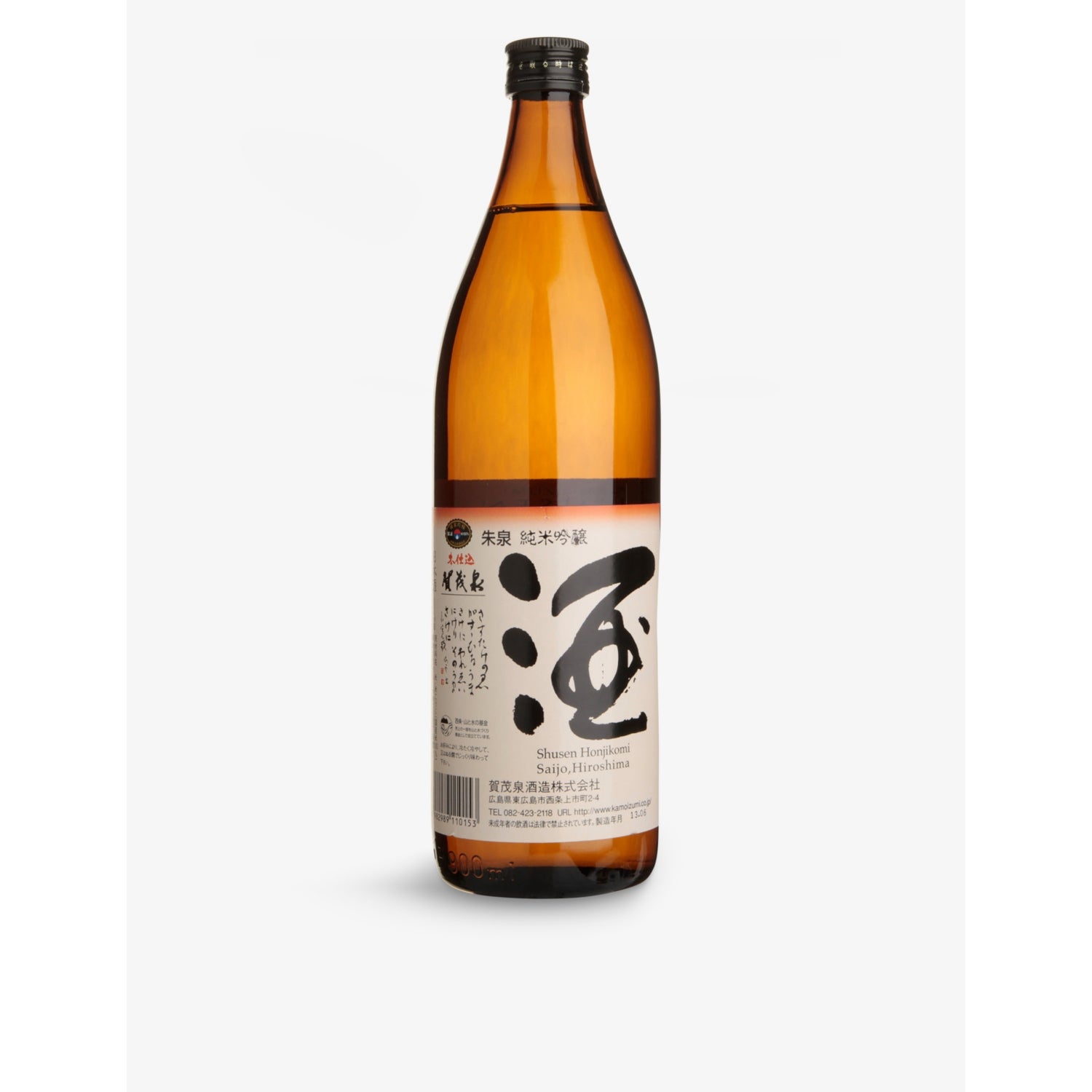 Kamoizumi Japanese sake 900ml bottle, imported from the UK