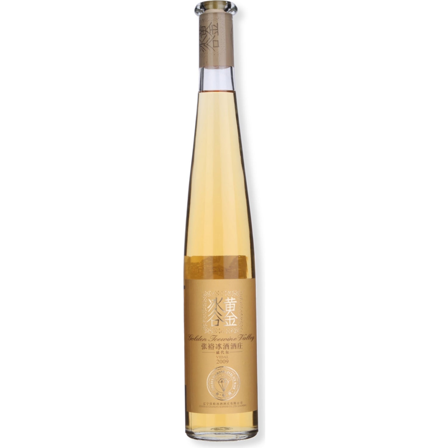 Golden Valley Gold Diamond Icewine 375ml, imported from the UK