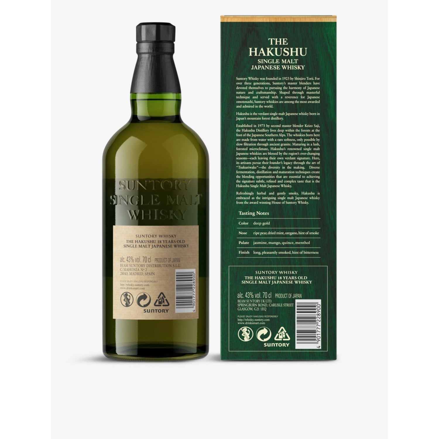 Suntory Hakushu 18-year-old single malt whisky 700ml, UK version