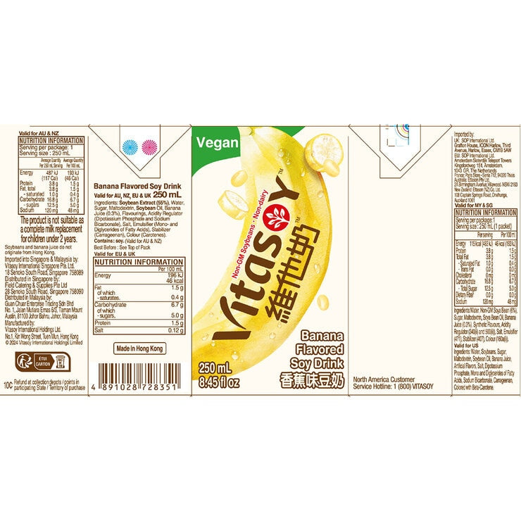 Vitasoy Banana Flavoured Soy Drink 24 x 250ml (British brand)