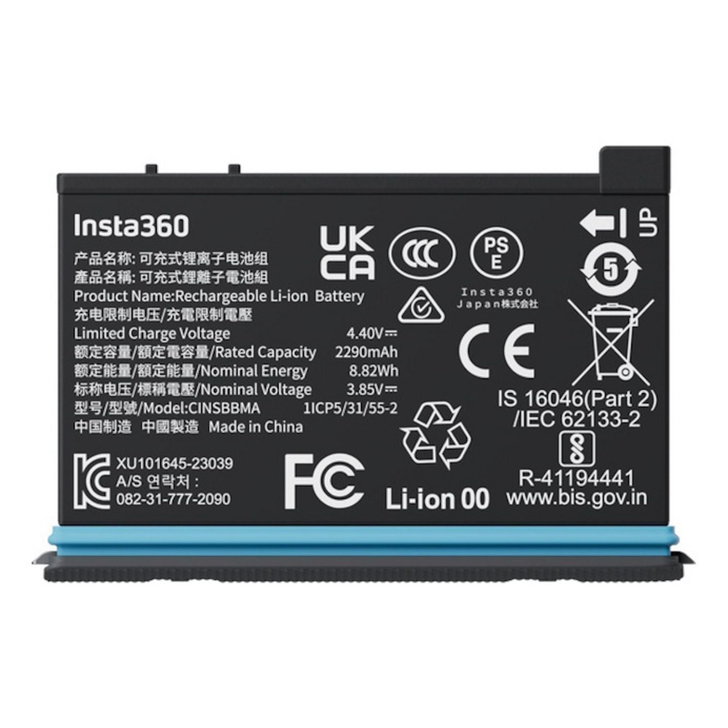 Insta360 X4 action camera battery (British brand)