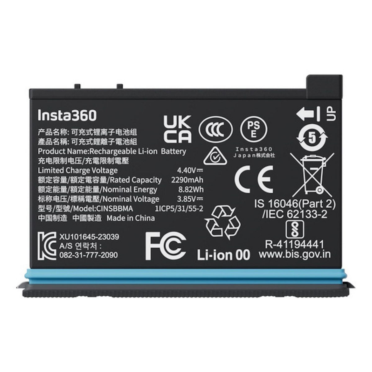 Insta360 X4 action camera battery (British brand)