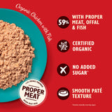 Lily's Kitchen organic fish pate cat food 85g - British product