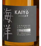 KAIYO The Kuri Japanese whisky 70cl, UK version