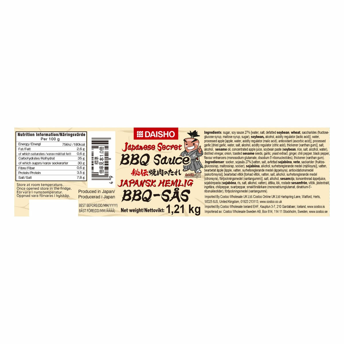 Daisho Japanese Secret BBQ sauce 1.21kg (British brand)
